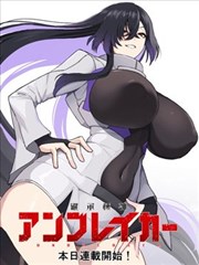 一拳超人 哔咔漫画