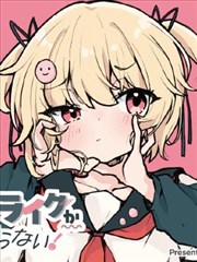 咒术回战 哔咔漫画
