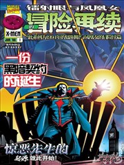 我心里危险的东西 哔咔漫画